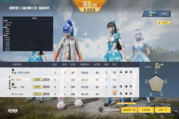 CF外挂反弹伤害透视自瞄效果